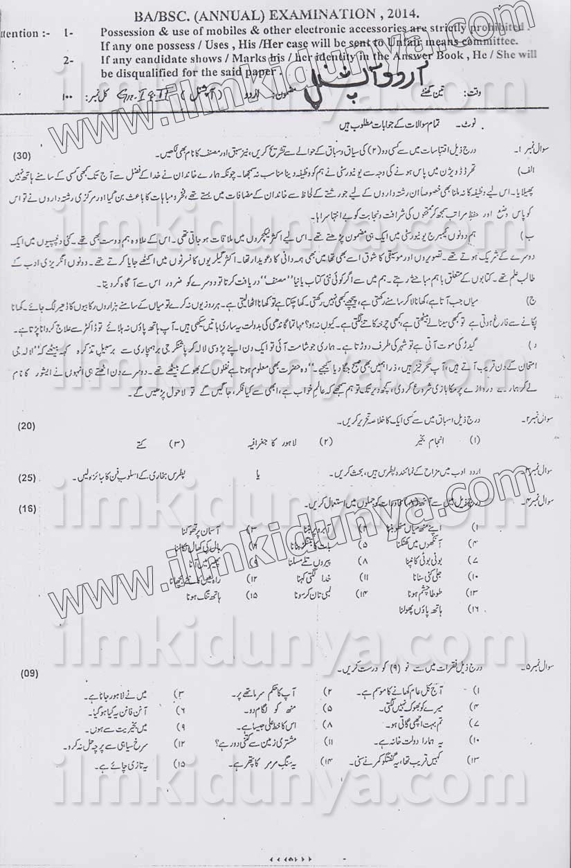 Paper Image
